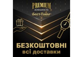 Система лояльности