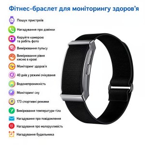 Смарт часы Fitness Bracelet Move Air