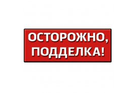Какие часы подделывают чаще всего