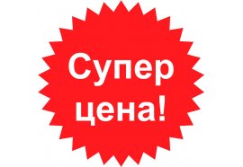 Почему в Бест-Тайм дешевле чем на популярных китайских торговых площадках???