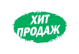 Топ-5 часов скелетонов