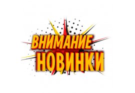 Лучшие часовые новинки осени 2018