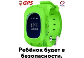 Выбираем надежные часы для ребенка