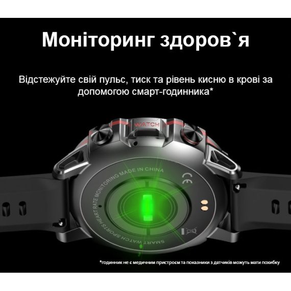 Smart Forest Pro Brutal Red, 2 ремінці — фото 8