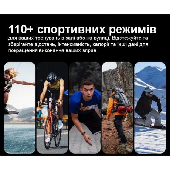 Smart Forest Pro Brutal Red, 2 ремінці — фото 7