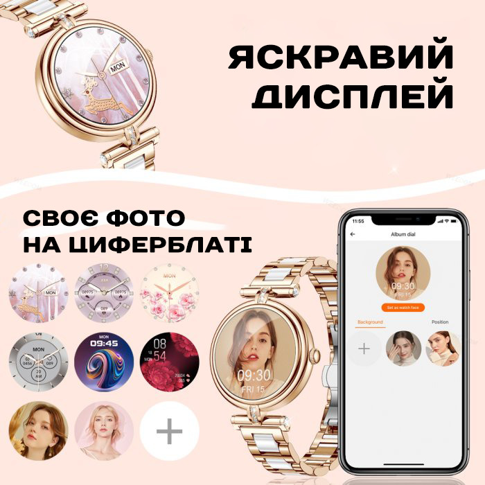 Smart Leila Steel, 2 ремінці — фото 5
