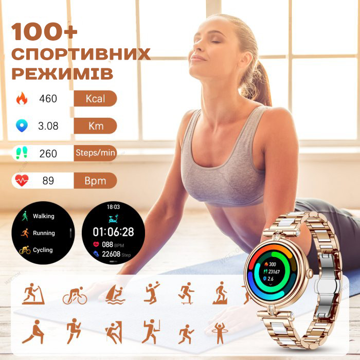 Smart Leila Steel, 2 ремінці — фото 6