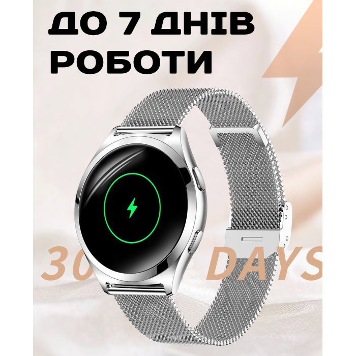 Smart Love Pro Silver Steel, 2 ремінці — фото 5
