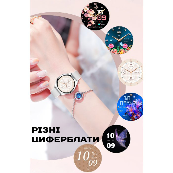 Smart Love Pro Silver Steel, 2 ремінці — фото 6
