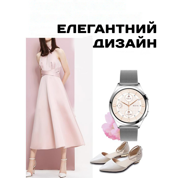 Smart Love Pro Silver Steel, 2 ремінці — фото 7