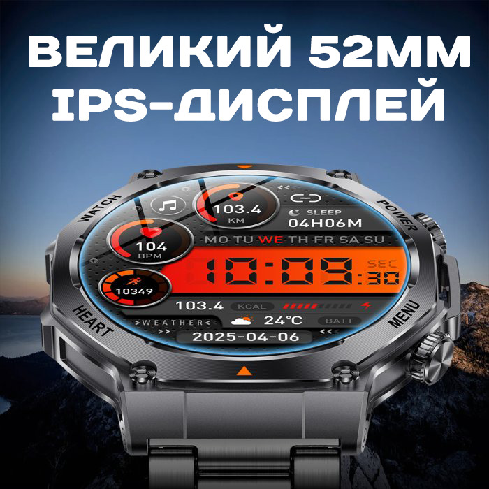 Smart Mevaden Ultra Rubber, 2 ремінці — фото 6