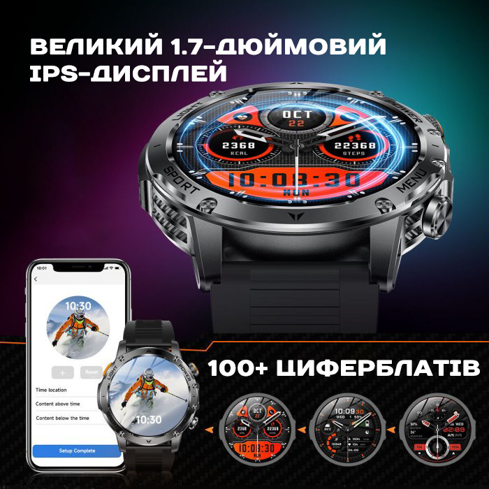 Smart Power Ultra Steel, 2 ремінці — фото 8