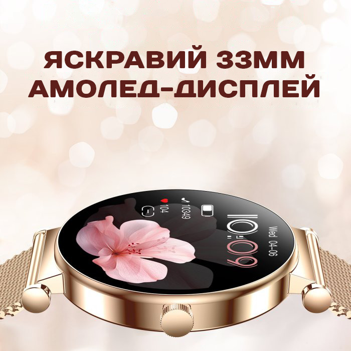 Smart Princess Steel Gold, 2 ремінці — фото 5