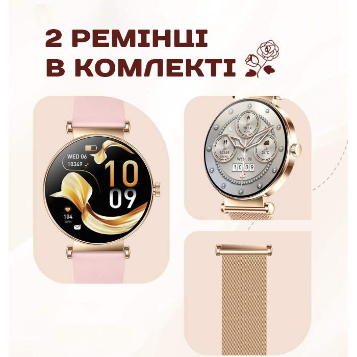 Smart Princess Steel Gold, 2 ремінці — фото 6