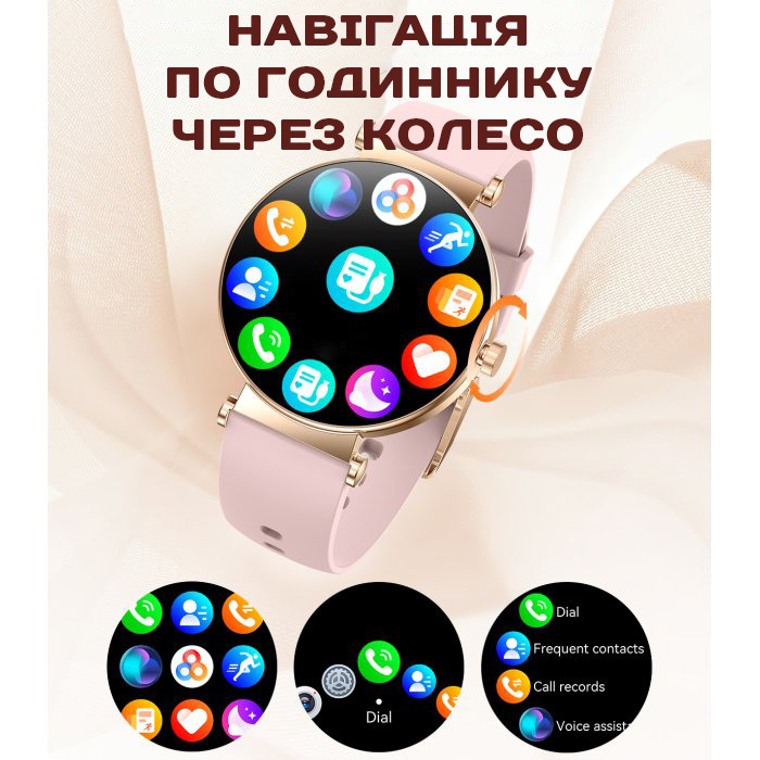 Smart Princess Steel Gold, 2 ремінці — фото 7