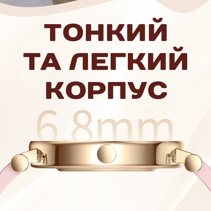 Smart Princess Steel Gold, 2 ремінці — фото 8
