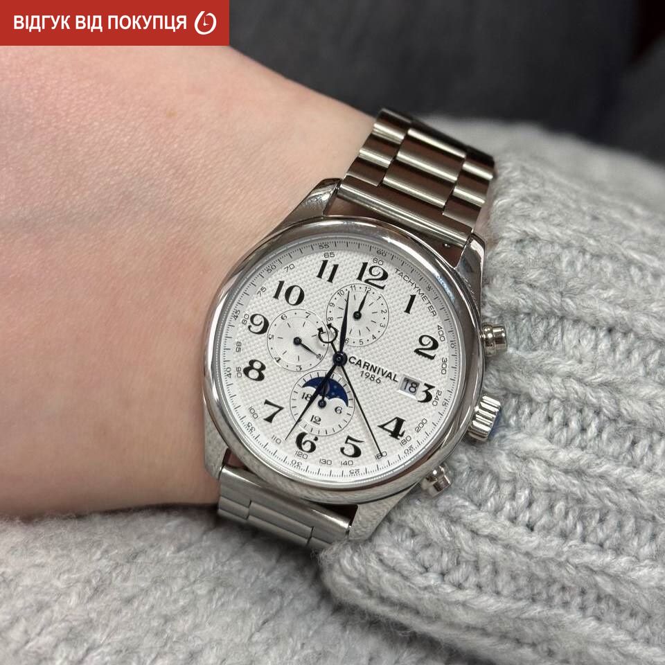 Carnival Masters Silver Metal, 2 ремінці — фото 9