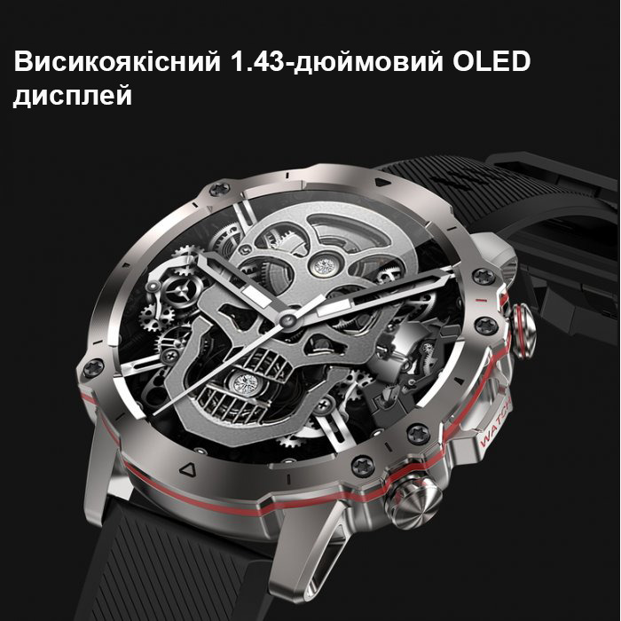 Smart Forest Pro Brutal Red, 2 ремінці — фото 4