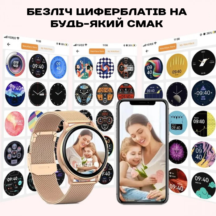 Smart Melisia Gold Rubber, 2 ремінці — фото 8
