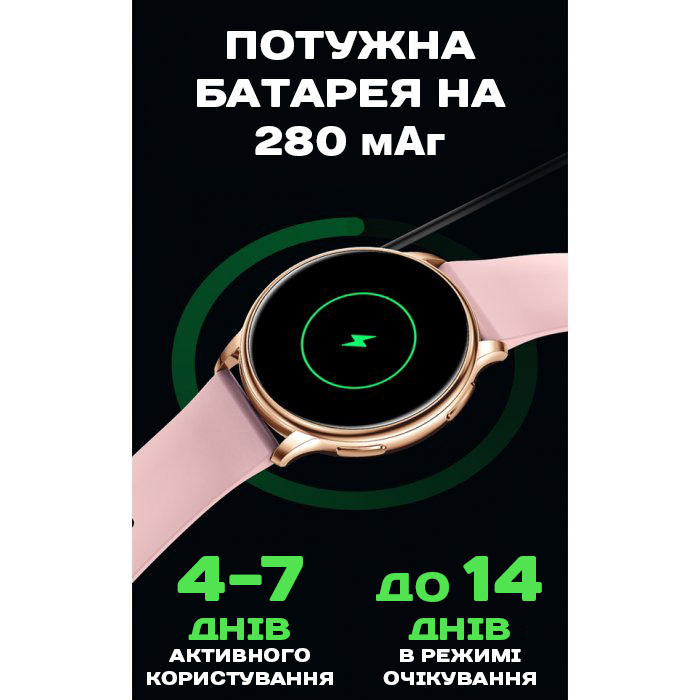 Smart Melisia Gold Rubber, 2 ремінці — фото 7