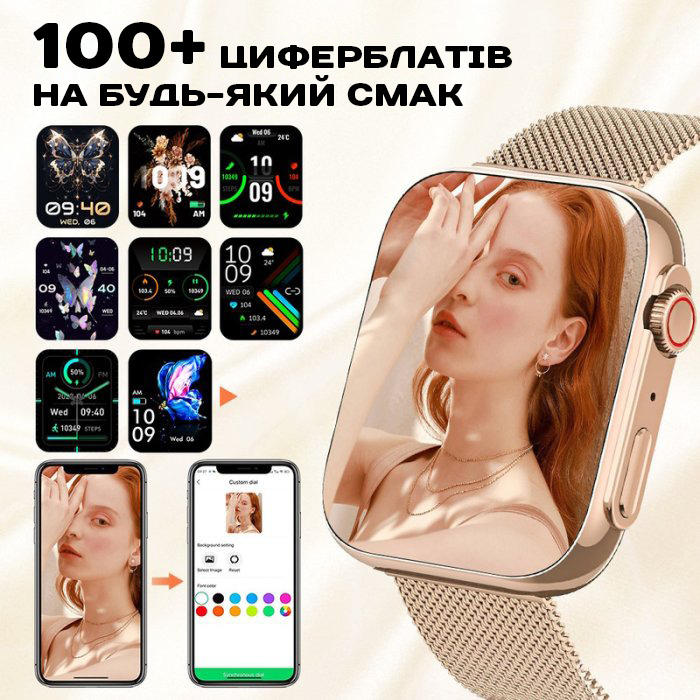 Smart Sensation Gold, 2 ремінці — фото 3
