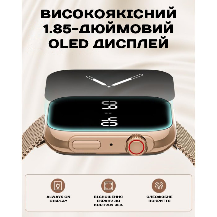 Smart Sensation Gold, 2 ремінці — фото 4