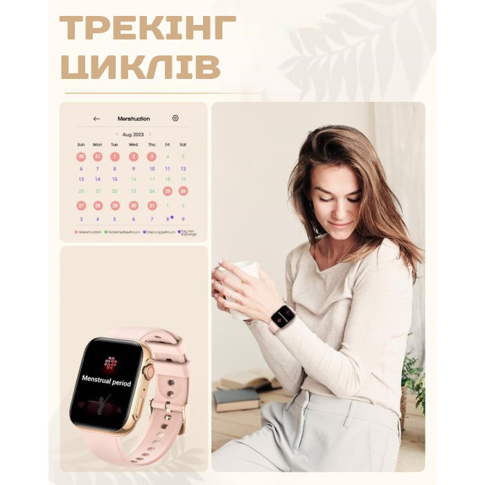 Smart Sensation Gold, 2 ремінці — фото 7