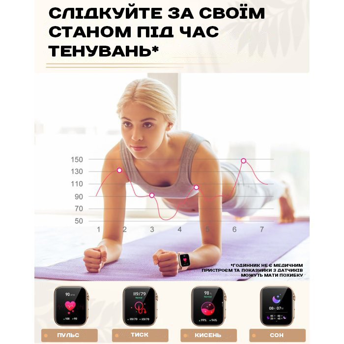 Smart Sensation Gold, 2 ремінці — фото 10