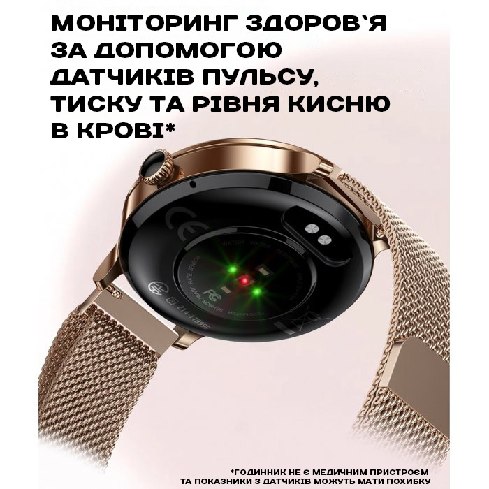 Smart VIP Lady Pro Gold — фото 6