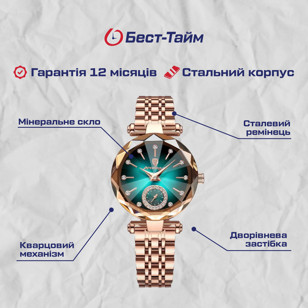 Женские часы Poedagar Lime