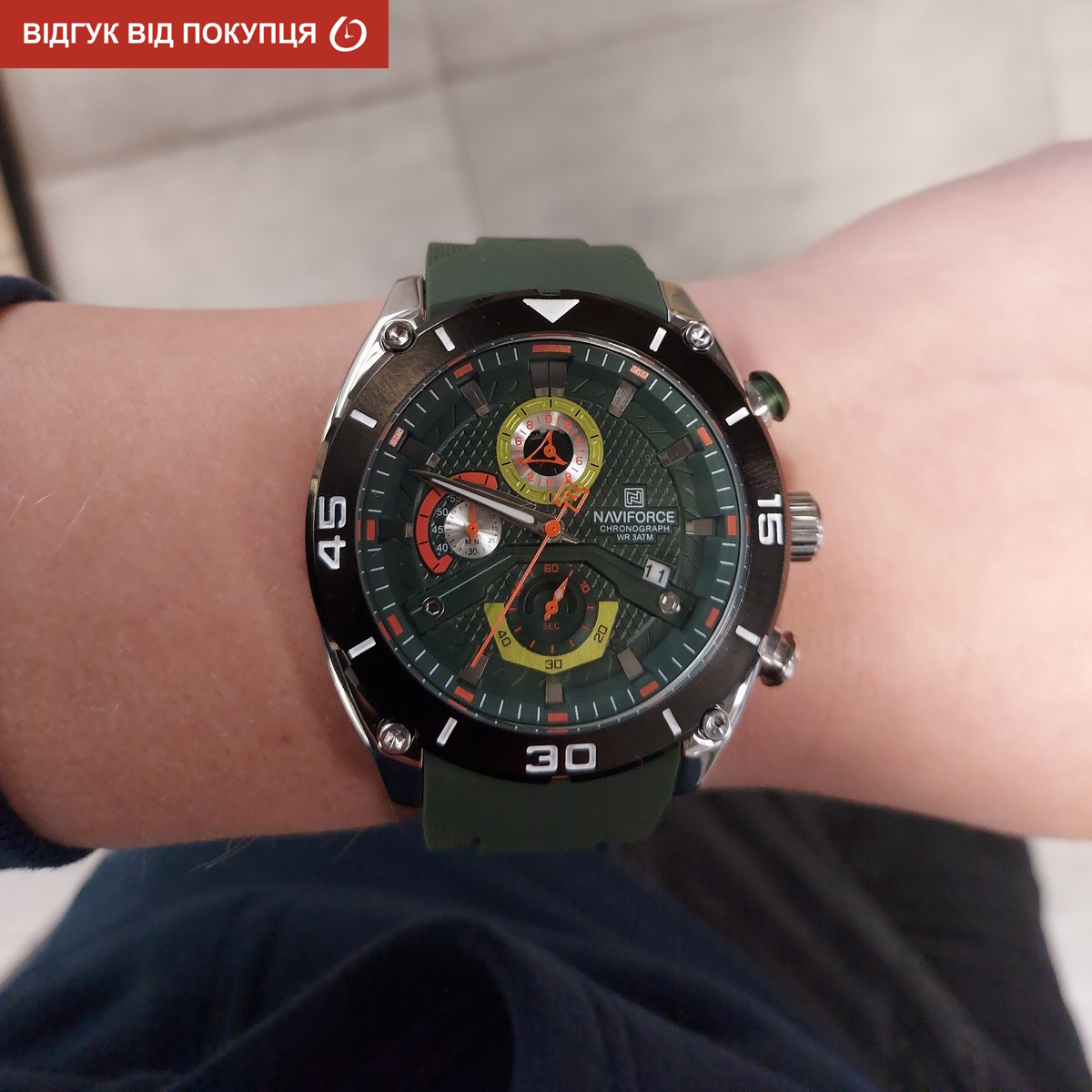 Naviforce Faster — фото 8