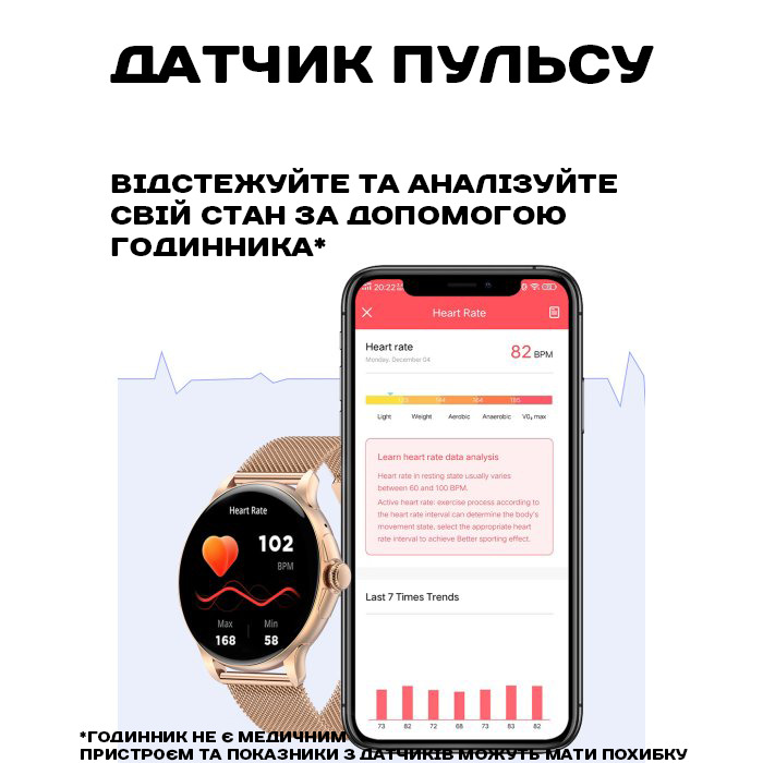 Smart Holiday Gold Steel, 2 ремінці — фото 4