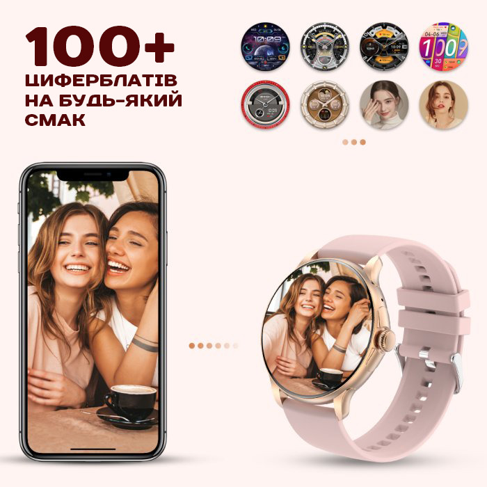 Smart Holiday Gold Steel, 2 ремінці — фото 5