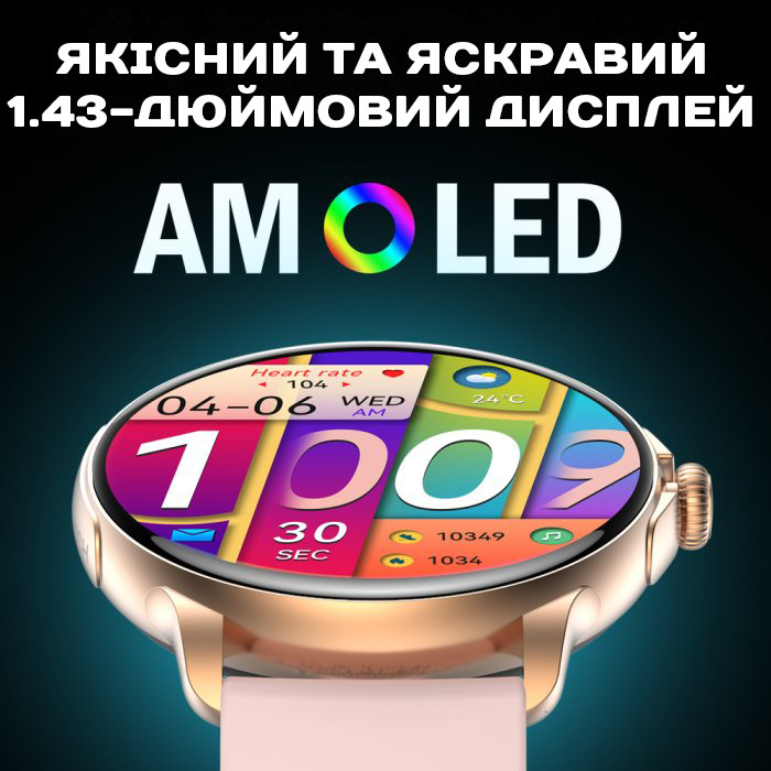 Smart Holiday Gold Steel, 2 ремінці — фото 6