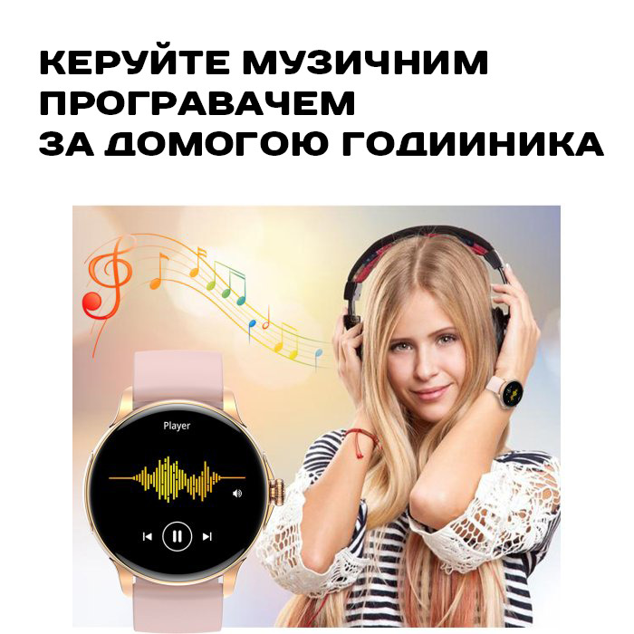 Smart Holiday Gold Steel, 2 ремінці — фото 7