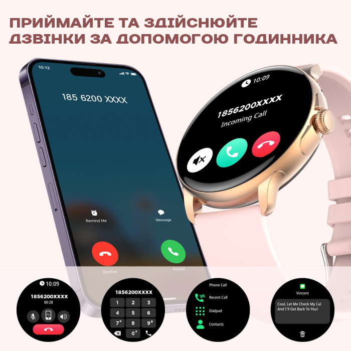 Smart Holiday Gold Rubber, 2 ремінці — фото 4