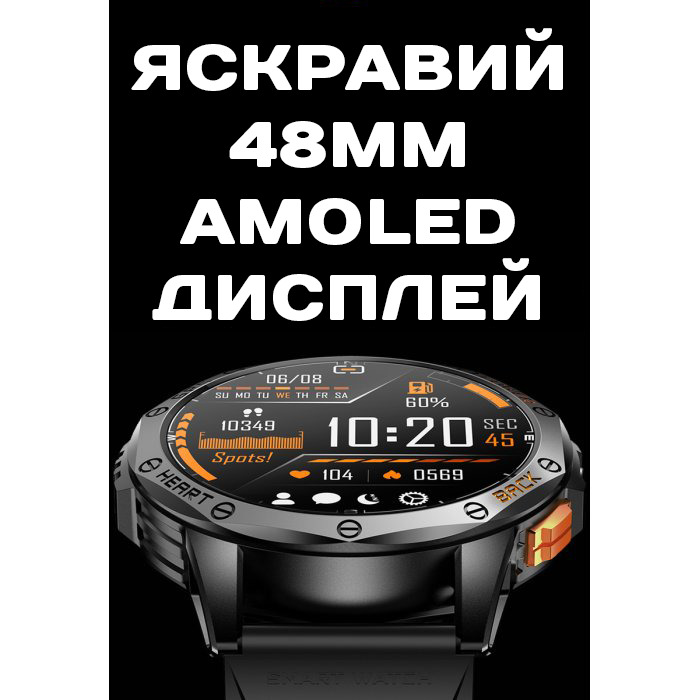 Smart GPS Max Black, 2 ремінці — фото 10