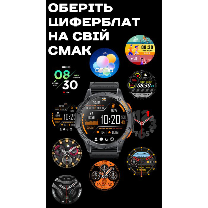 Smart GPS Max ArmyGreen, 2 ремінці — фото 10