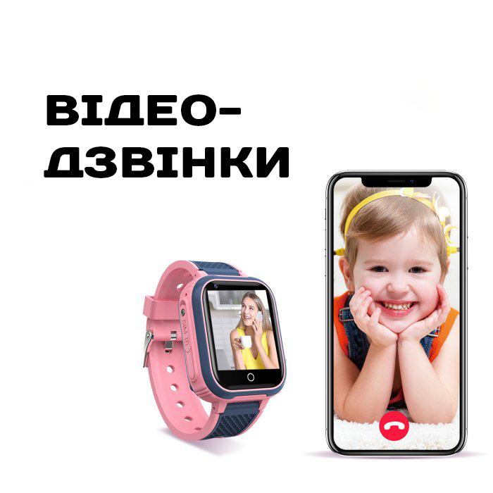 Smart Kinder GPS Tracking — фото 3