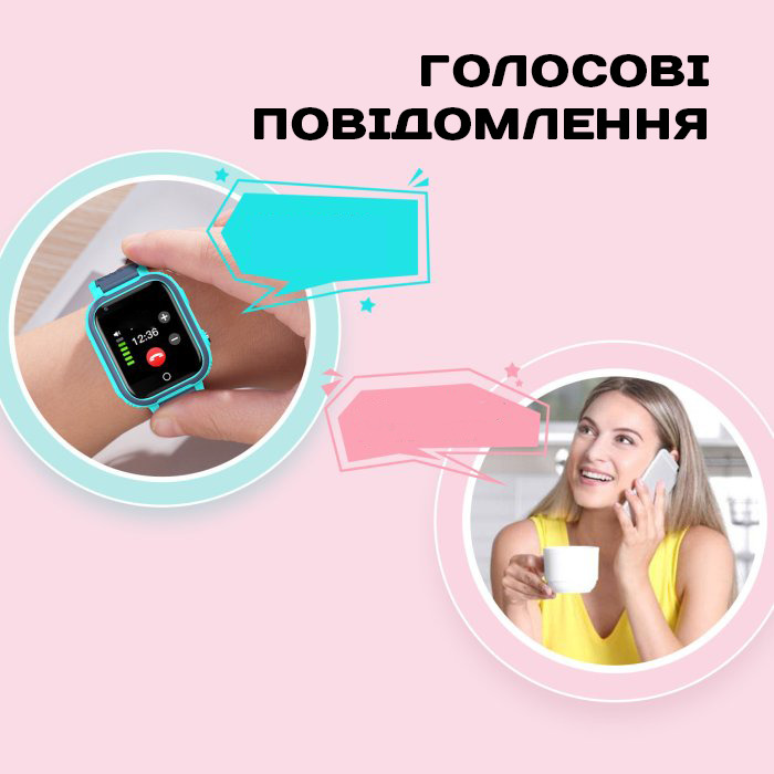 Smart Kinder GPS Tracking — фото 5