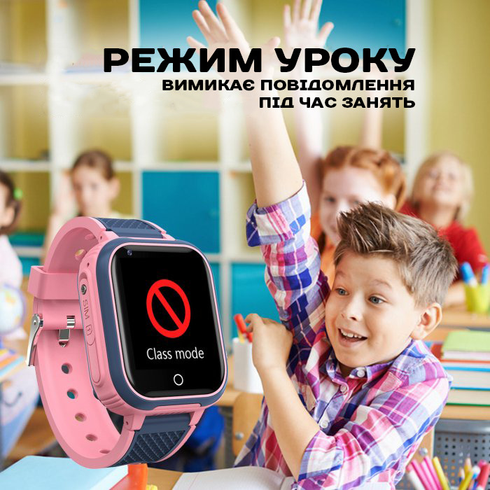 Smart Kinder GPS Tracking — фото 7