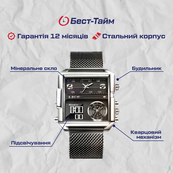 Мужские тактические часы Lige Maxi