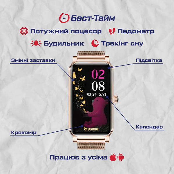 Умные смарт часы Smart Braclet Gold