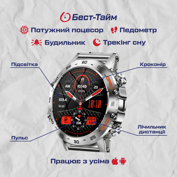 Умные смарт часы Smart Delta K52 Silver, 2 ремешка