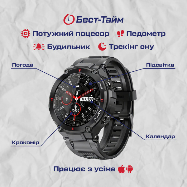 Умные смарт часы Smart Extreme Ultra Black