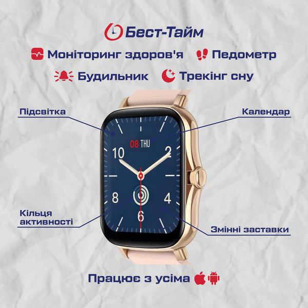 Умные смарт часы Smart Kiss Gold