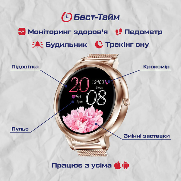 Умные смарт часы Smart Romantic Gold
