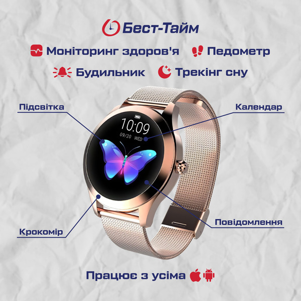 Умные смарт часы Smart VIP Lady Gold