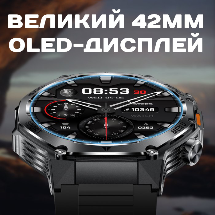 Smart Surf X Pro Black Steel, 2 ремінці — фото 5