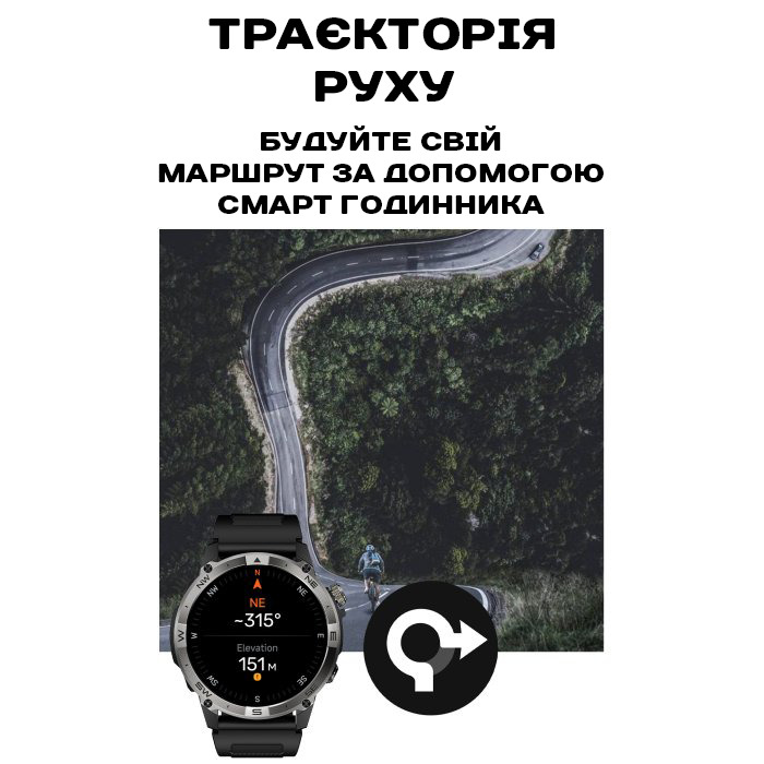 North Edge GPS Smart Titan з компасом — фото 9